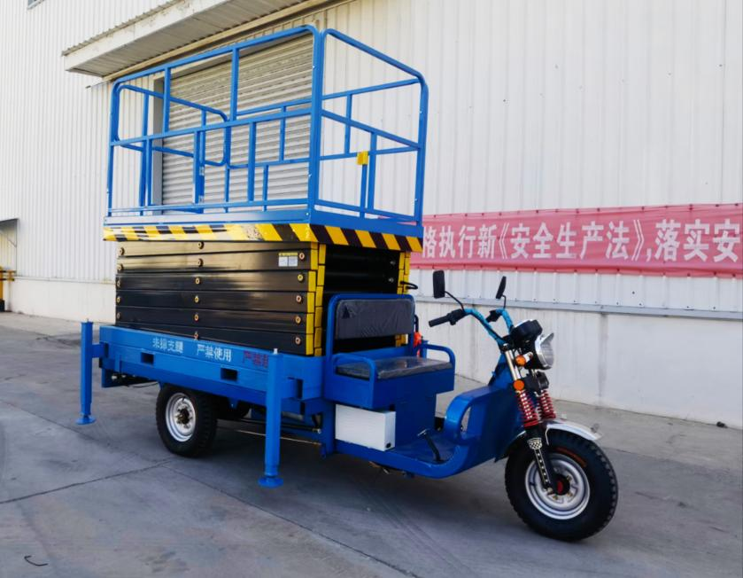 三輪車移動(dòng)剪叉式升降機(jī) 三輪車移動(dòng)剪叉式升降機(jī)