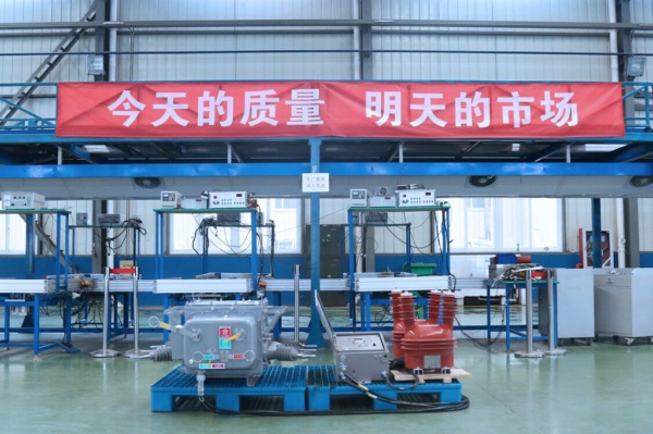 20180611+揚州地區(qū)首批“一二次融合柱上開關”投入電網(wǎng)建設.jpg