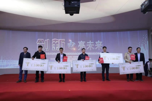 11.28+北辰電氣集團有限公司榮獲“江蘇省電機工程學(xué)會第一屆青年創(chuàng)新創(chuàng)業(yè)大賽決賽金獎”2.jpg